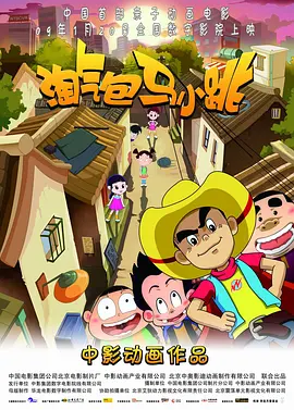 姚安娜新剧